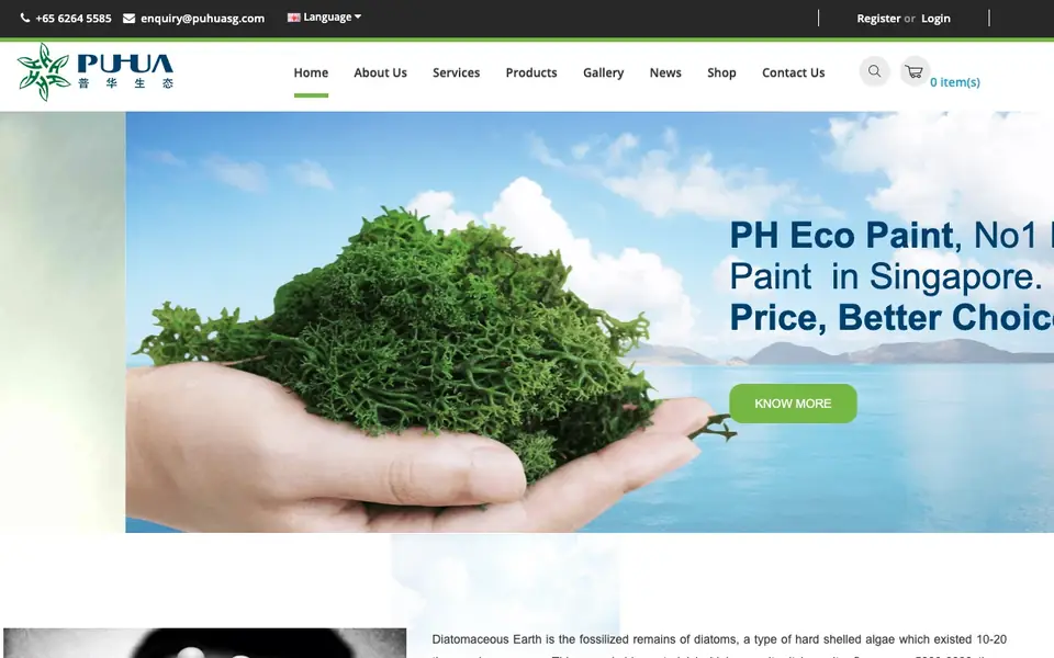 Pu Hua International website homepage, 4 Oct 2026