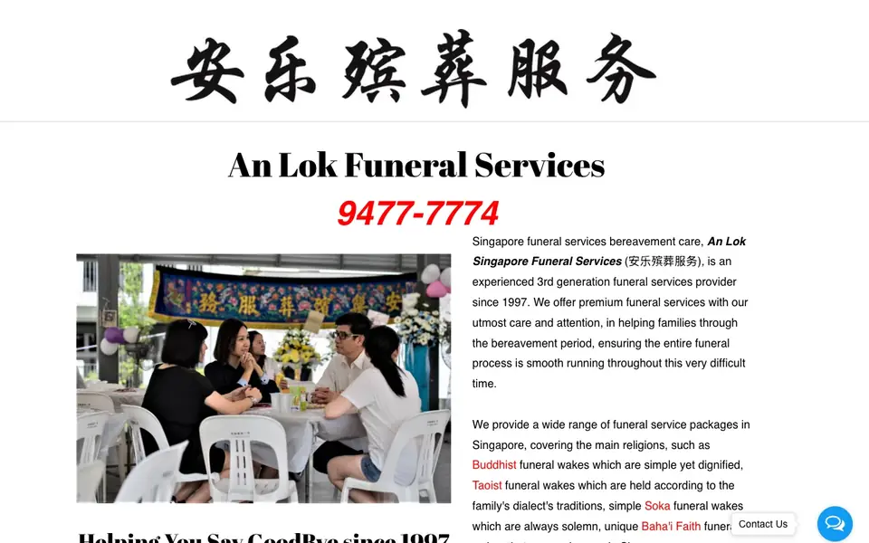 An Lok Funeral Services website homepage, 4 Oct 2026