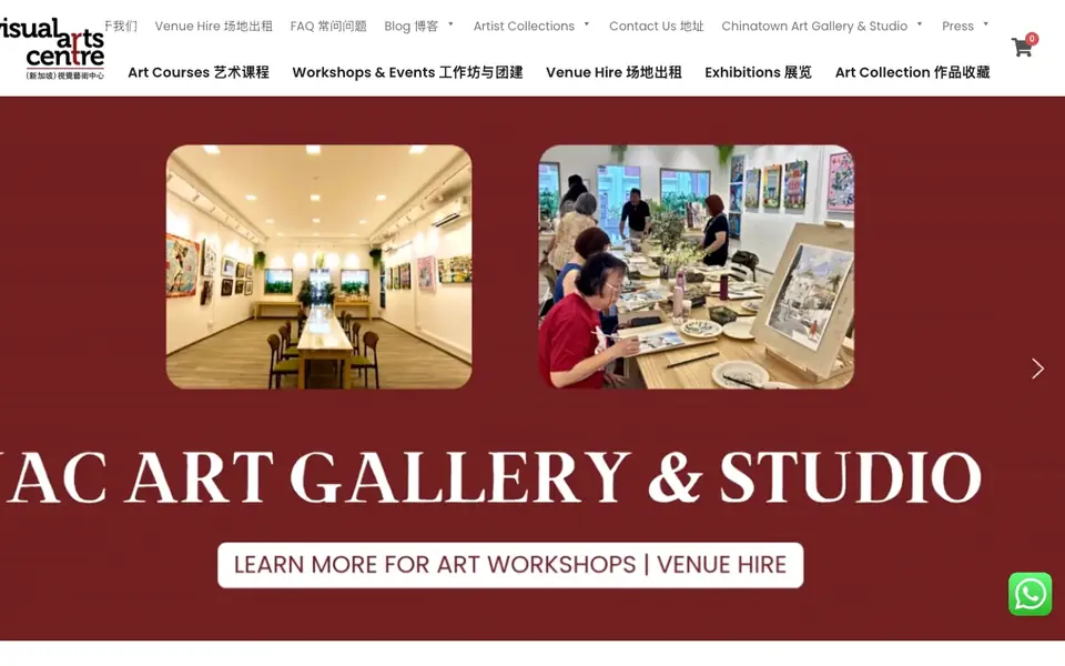 Visual Arts Centre website homepage, 4 Oct 2026